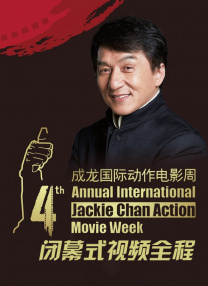 精品播放