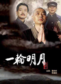 精品播放